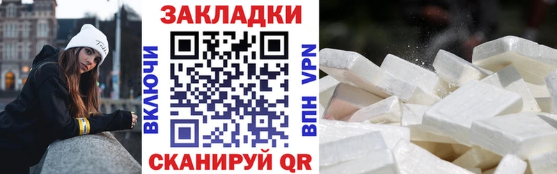 Наркошоп Дно Альфа ПВП КОКАИН Меф мяу мяу МЕТАМФЕТАМИН Конопля