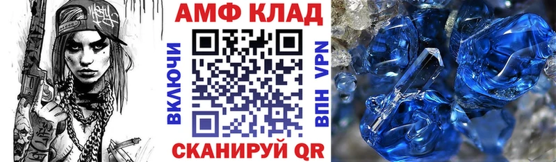 купить наркоту  Дно  блэк спрут tor  АМФ 98% 