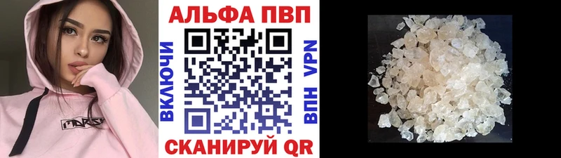 где найти наркотики  Дно  APVP СК КРИС 