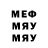 МДМА VHQ ImOw