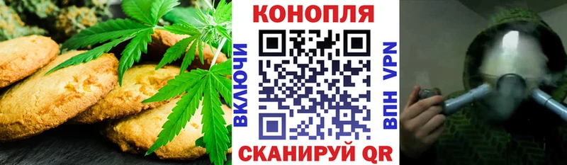 Cannafood марихуана  Дно 