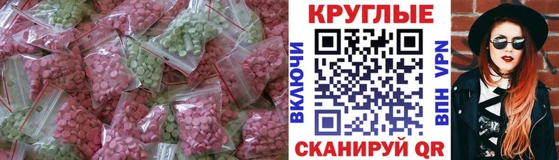 Экстази Дубай  Дно 