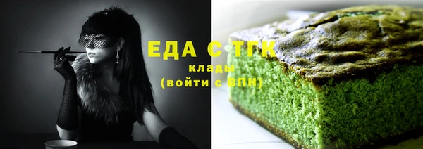меф VHQ Сафоново