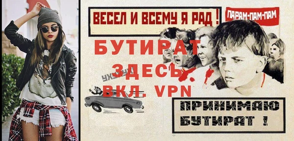 стафф Алексин