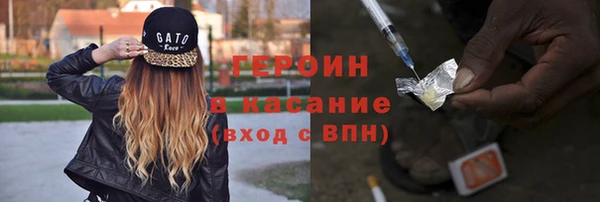 бутик Сатка