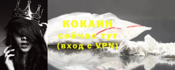меф VHQ Сафоново