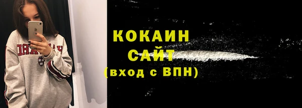 бутик Сатка