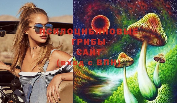 бутик Сатка
