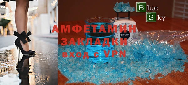 стафф Алексин