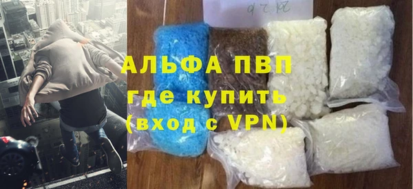 стафф Алексин