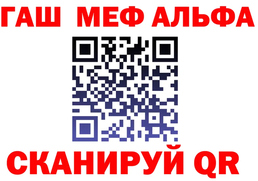 Альфа ПВП СК КРИС вход маркетплейс omg Дно