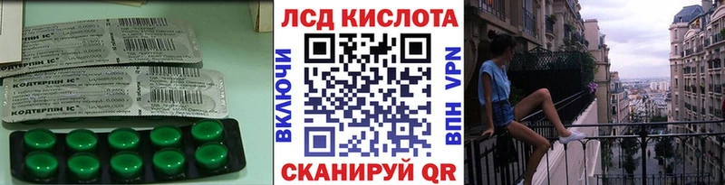 Лсд 25 экстази кислота  где можно купить   Дно 