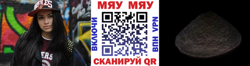 магазин  наркотиков  Дно  Меф mephedrone 
