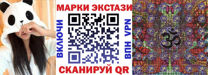 купить наркотик  Дно  Марки NBOMe 1,5мг 