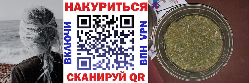 hydra вход  купить закладку  Дно  Канабис VHQ 
